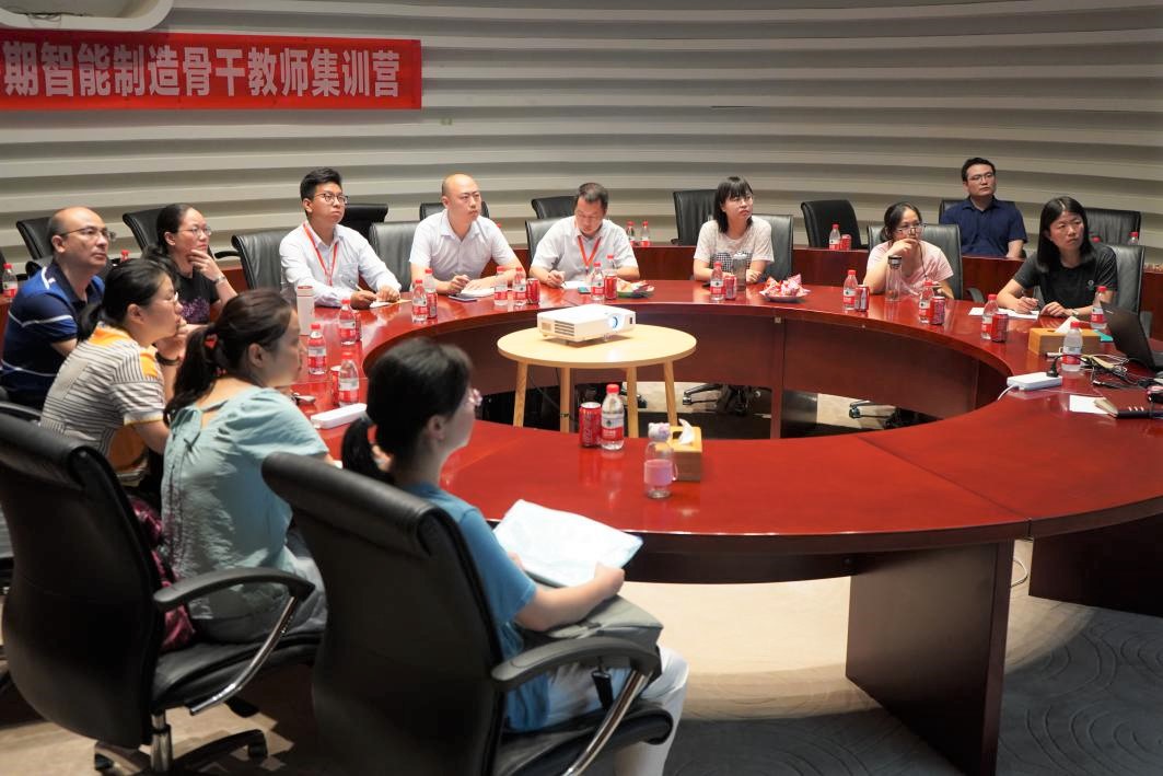 <strong>富納科技2020年暑期智能制造骨干教師集訓(xùn)營(yíng)順利開(kāi)幕</strong>