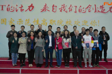 <strong>富納科技首期“工業(yè)視覺系統(tǒng)運(yùn)維”師資 高級研修班結(jié)業(yè)典禮圓滿舉行</strong>