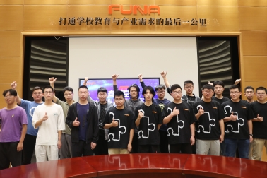 <strong>【青春不空想 未來無限行】首期富納人才儲備特訓(xùn)班正式開班！</strong>