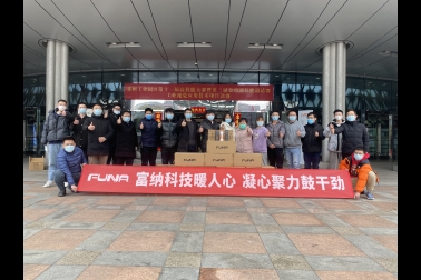 富納科技暖人心，凝心聚力鼓干勁！可親可愛的大白們，富納保Win杯正在路上！