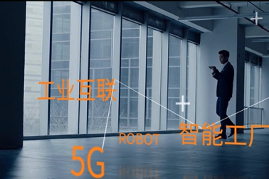 <strong>行業(yè)動(dòng)態(tài)|工業(yè)生態(tài)文明立體化解讀，共述工業(yè)新文明！</strong>