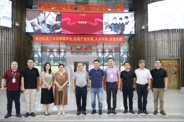 蘇州工業(yè)職業(yè)技術(shù)學院王洪法院長一行蒞臨富納科技考察交流