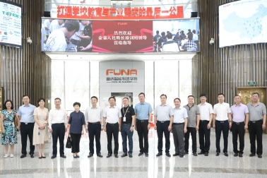 江蘇省人社廳副廳長朱從明與全省13個(gè)設(shè)區(qū)市人社局局長蒞臨富納科技調(diào)研