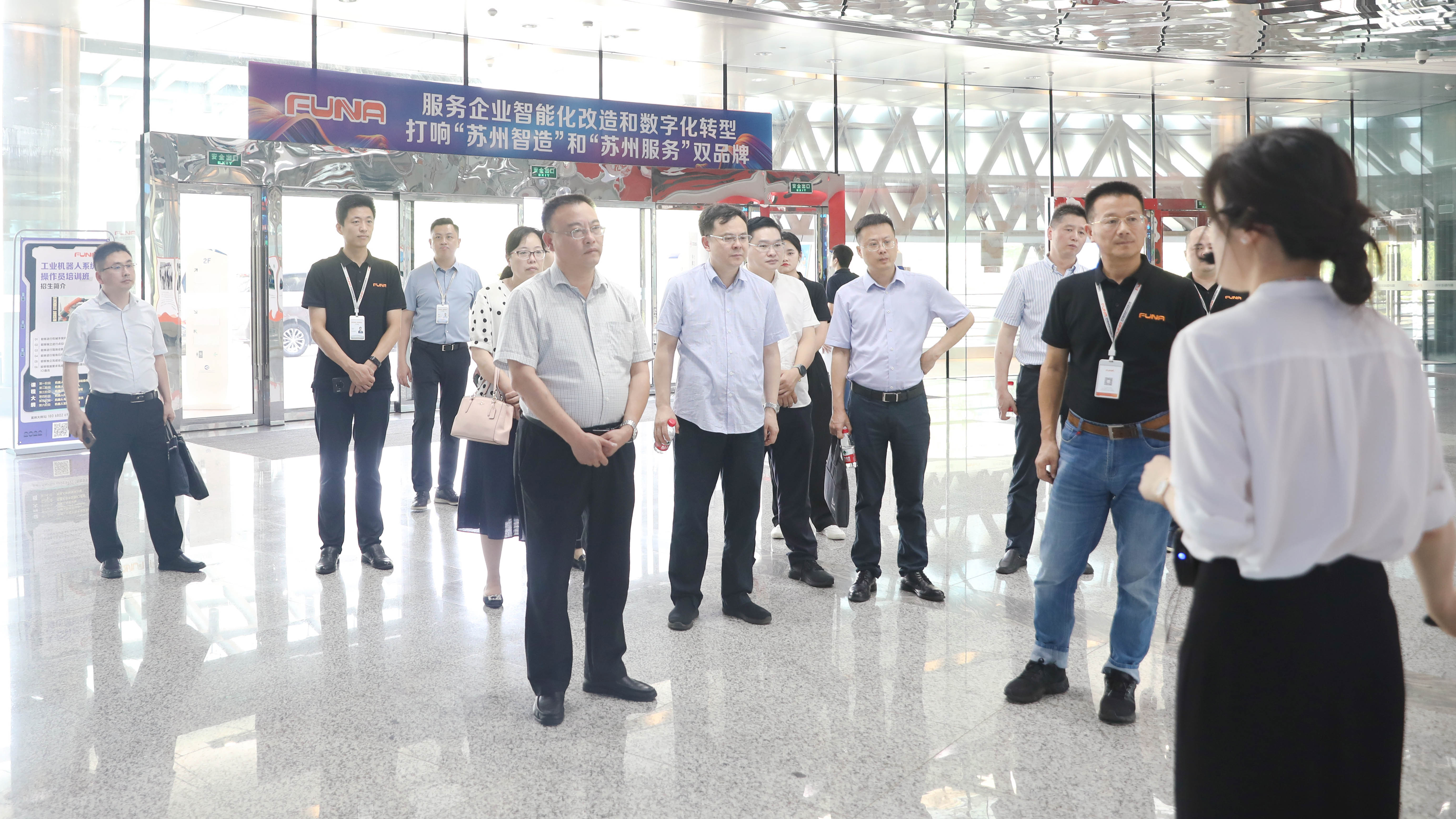 無錫市人力資源社會保障局沈挺副局長一行蒞臨富納科技調(diào)研