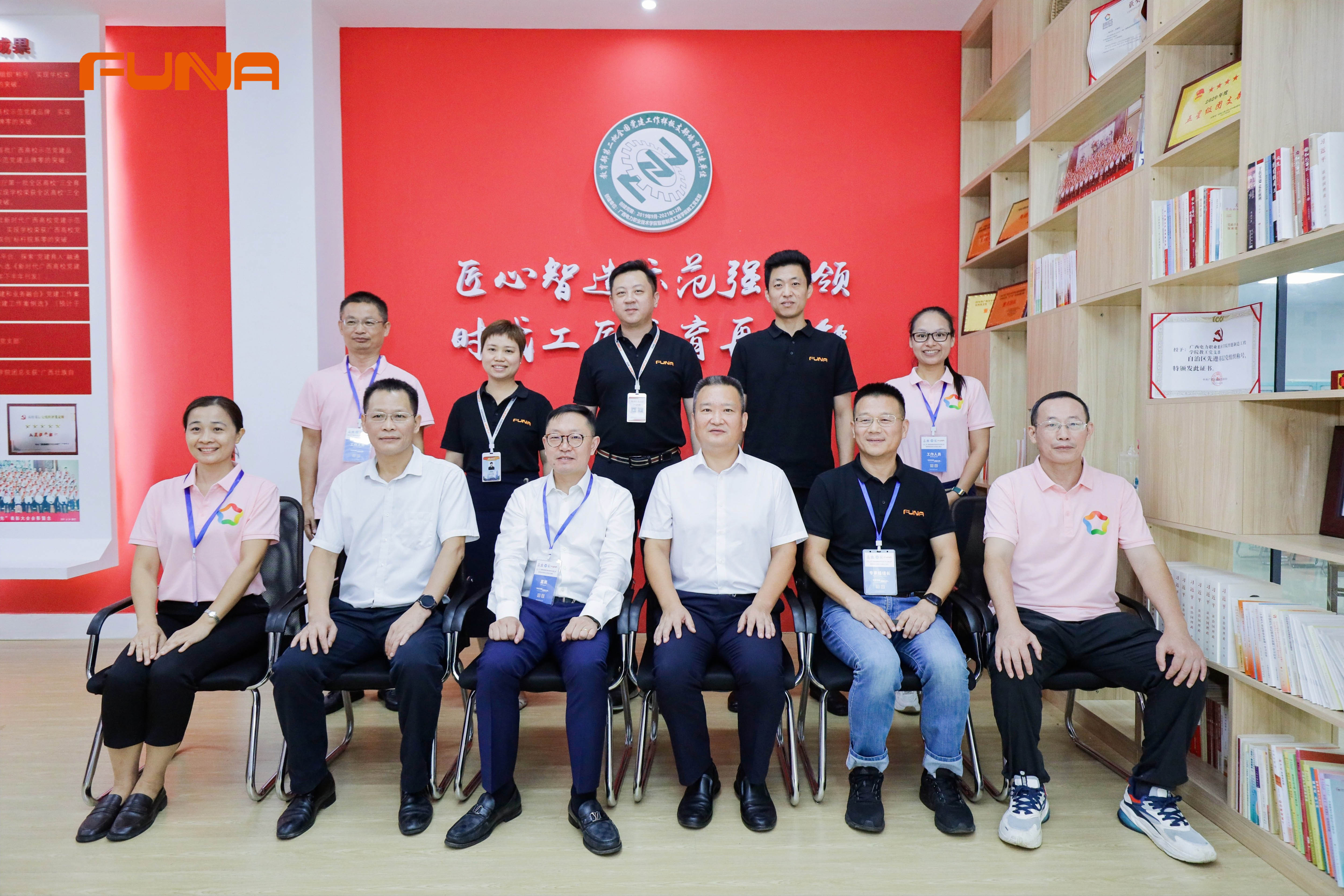 富納科技和廣西電力職業(yè)技術(shù)學(xué)院校企合作洽談會(huì)順利召開！