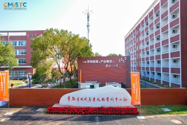 常熟市現(xiàn)代產(chǎn)業(yè)技能實(shí)訓(xùn)中心啟用儀式隆重舉行！