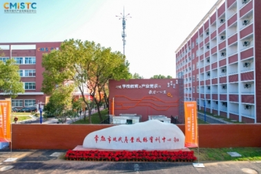 媒體報(bào)道| 人民日報(bào)報(bào)道常熟市現(xiàn)代產(chǎn)業(yè)技能實(shí)訓(xùn)中心“訂單式實(shí)訓(xùn)幫畢業(yè)生快學(xué)技能”優(yōu)秀案例